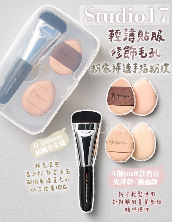 galaxy银河 兔子礼盒美妆用品